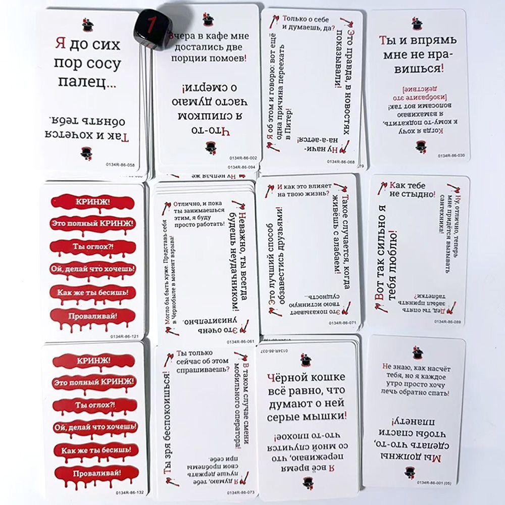 Кринж Funny Social Awkward Mom - đánh giá và giá Party Games Juego